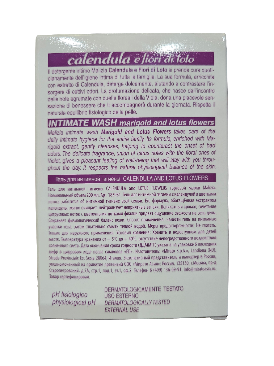 Malizia Soothing Intimate Wash with Calendula and Lotus Flowers