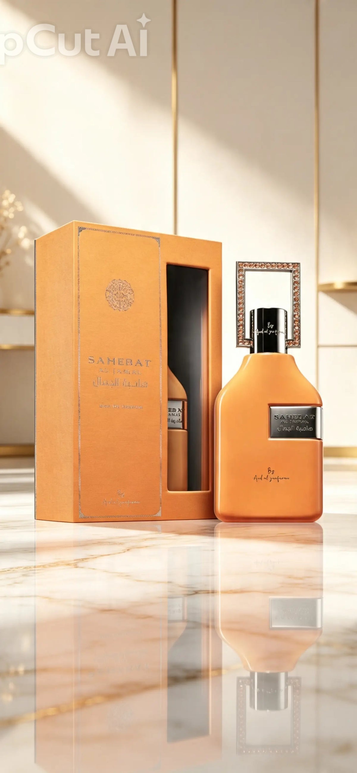 Sahebat Al Jamal Perfume 70ml EDP by Ard Al Zaafaran