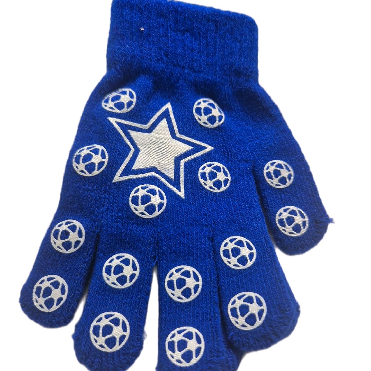 childrens magic gripper football gloves