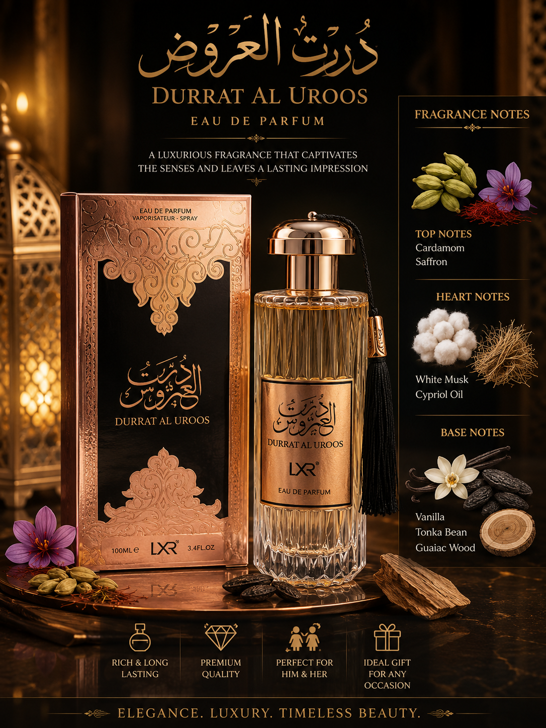 Durrat Al Aroos perfume by the brand Al Wataniah.
