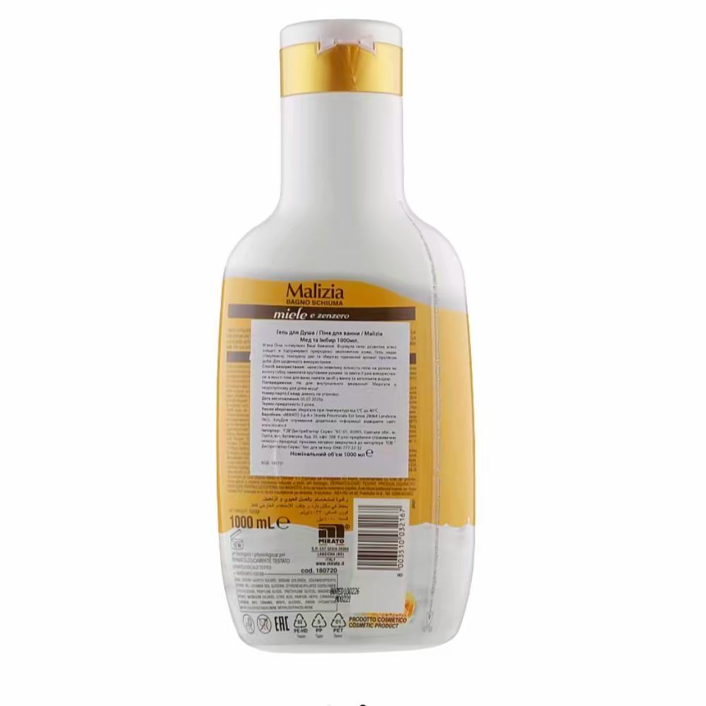 Malizia Italian Honey and Ginger Bath Foam