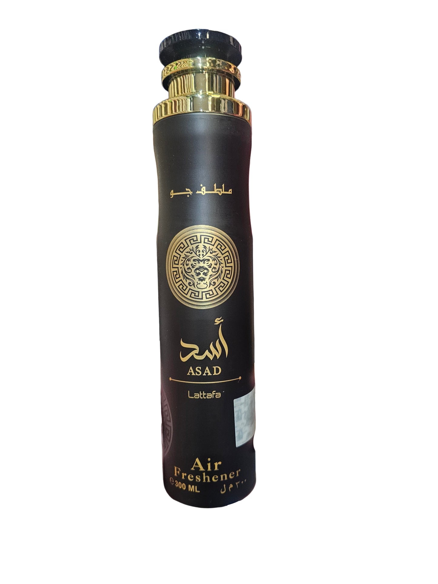 French Arabian Scented Air Fresheners - ZAINEB, AL MUK AL EMARATI, & More - 300ml Each - Fragrant Odour Eliminators Aroma Fragrance