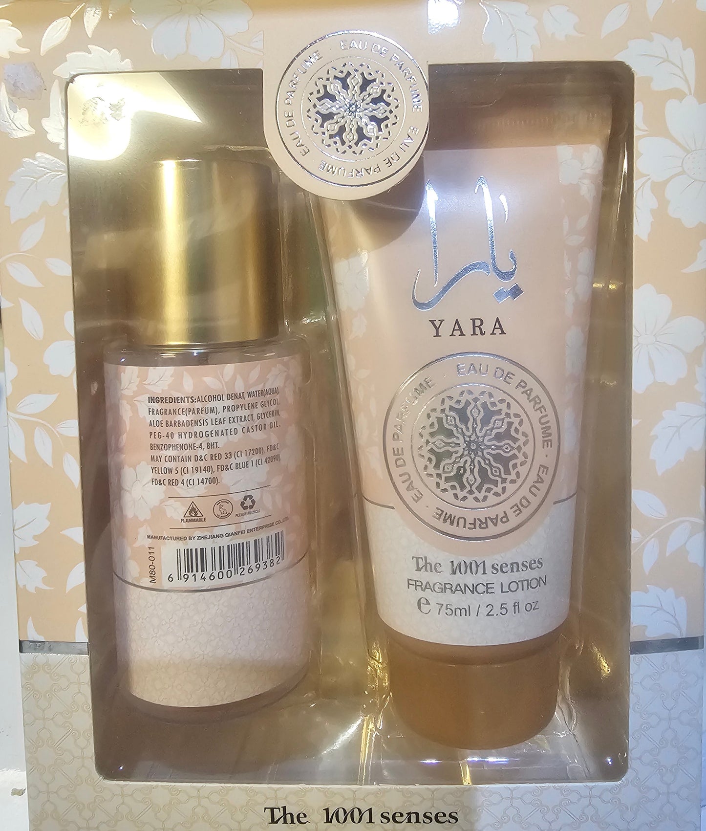Yara Fragranced Mist and Lotion Gift Set