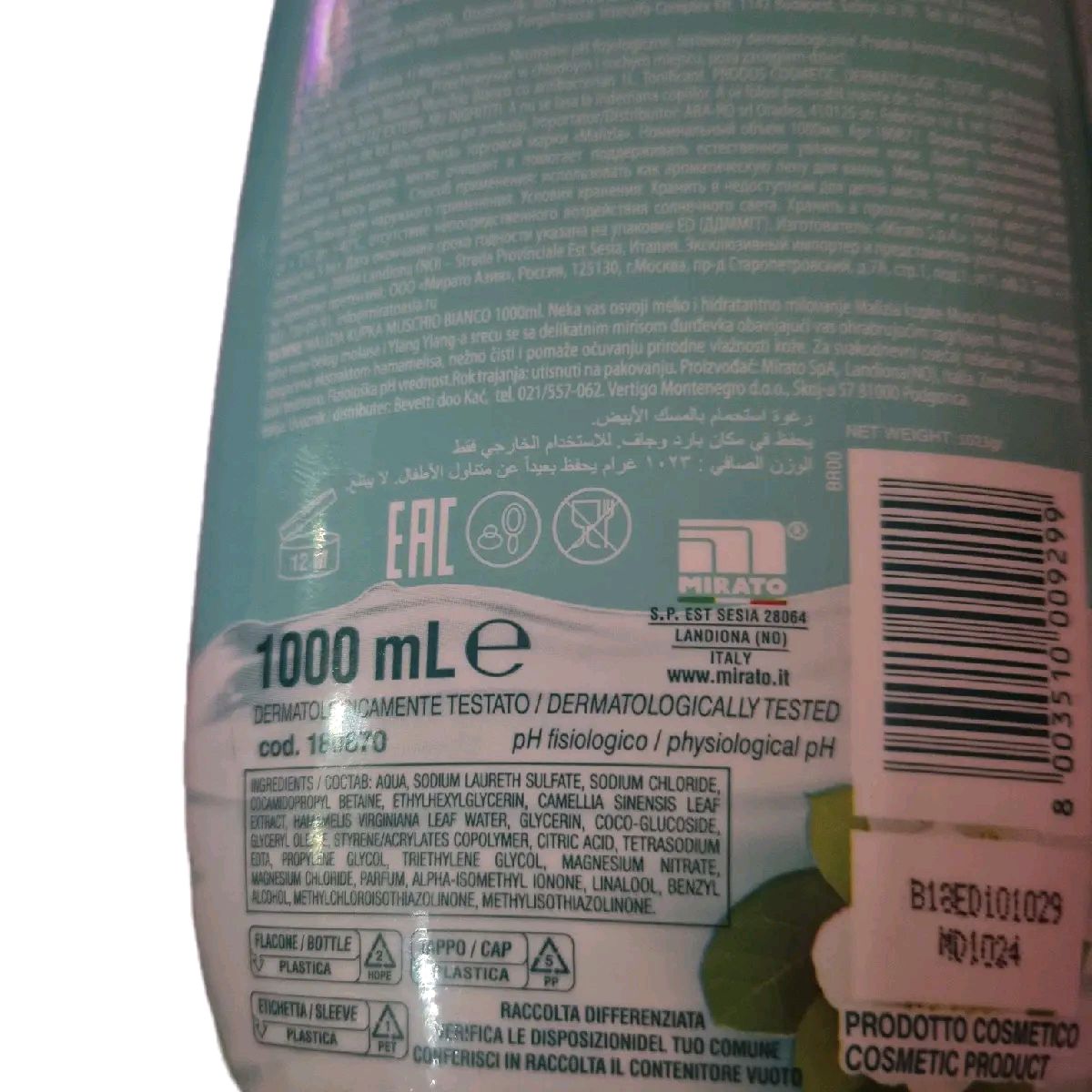 Malizia Italian Bath Foam 1litre in white musk with antibacterial properties