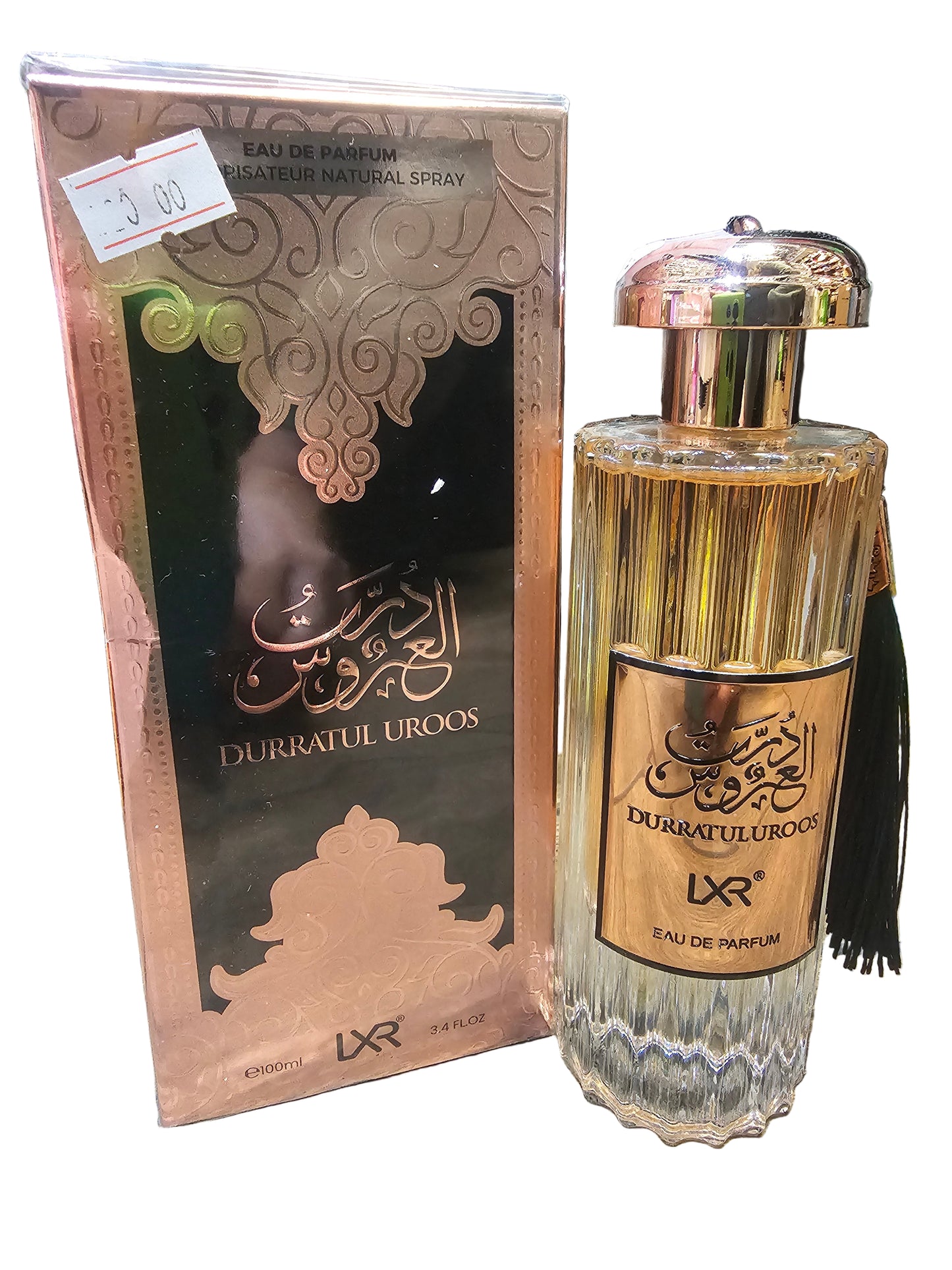Durrat Al Aroos perfume by the brand Al Wataniah.
