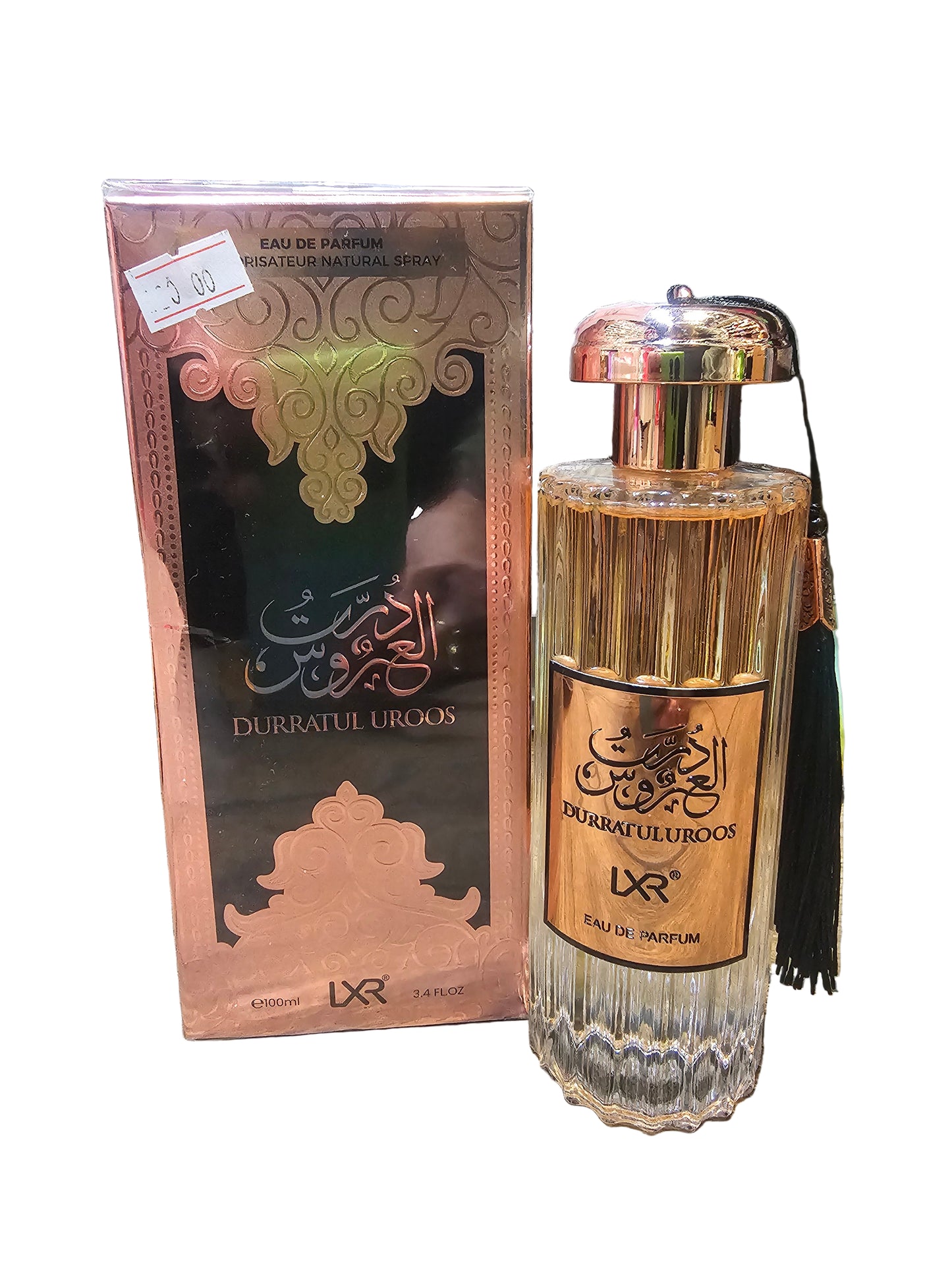 Durrat Al Aroos perfume by the brand Al Wataniah.