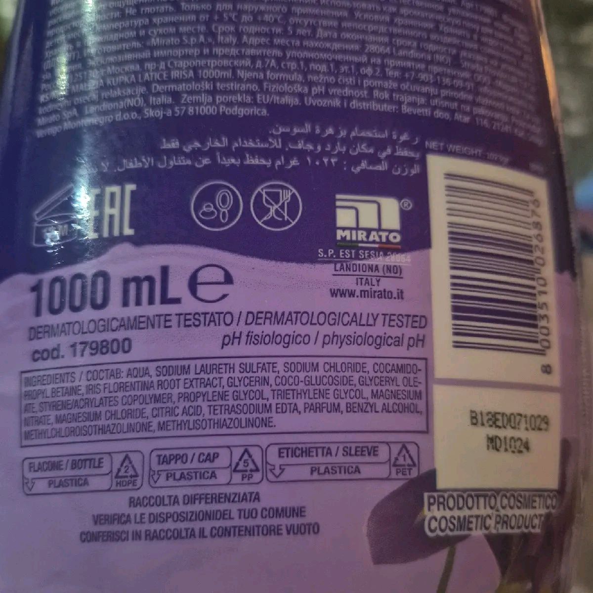 Malizia Italian Bath Foam 1Lt - iris petals fragrance