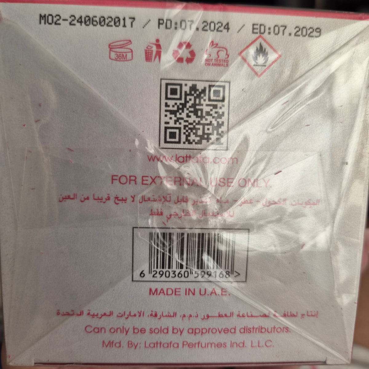 Perfume
Lattafa
Lattafa Yara Candy Eau de Parfum 100ml