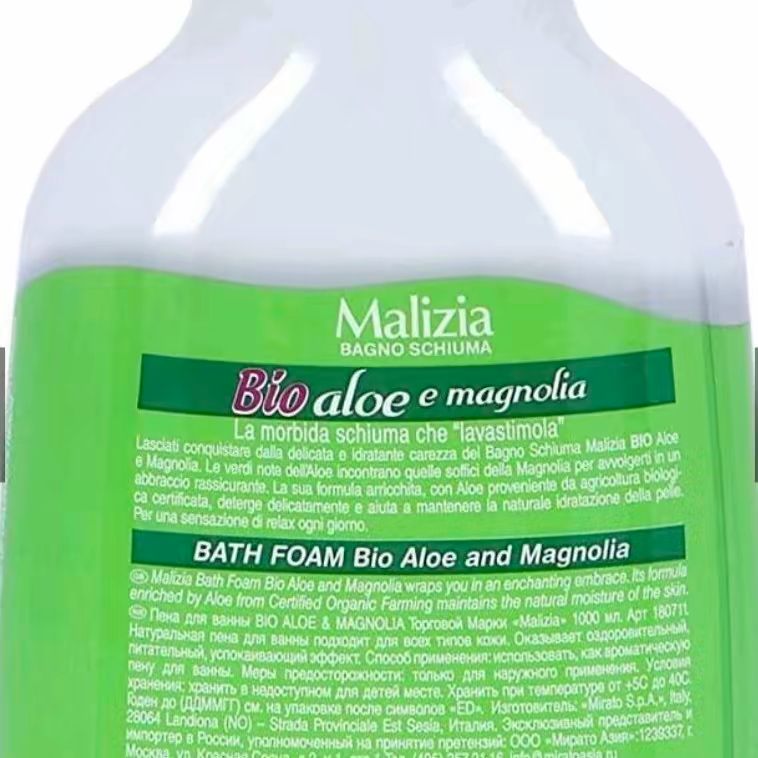 Malizia Bio Aloe and Magnolia Italian Bath Foam